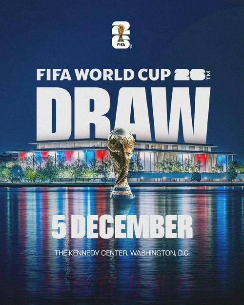 2026美加墨世界杯高清直播更新